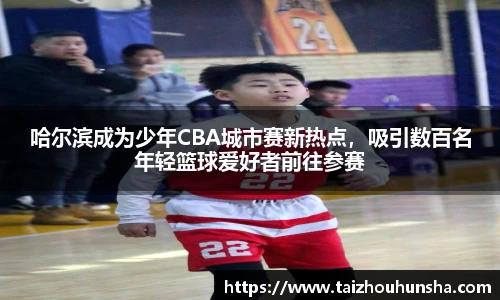 好博体育登录入口