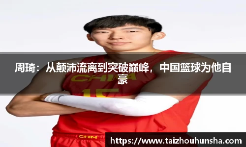 好博体育官方网站