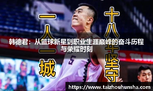 好博体育登录入口